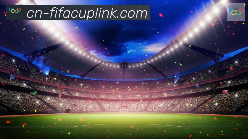 FIFA世界杯比分官方网站发展历程
